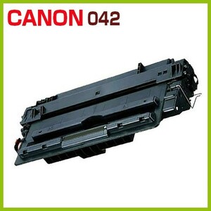CANON対応　リサイクルトナー カートリッジ042　CRG-042 (LBP443i　LBP442　LBP441　LBP441e対応)　9,100枚仕様 CRG042