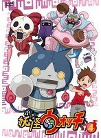 【中古】《バーゲン30》妖怪ウォッチ 第4巻 b12943【レンタル専用DVD】