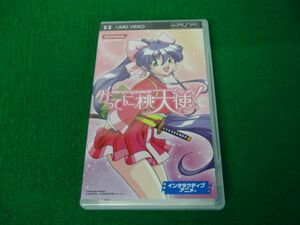 PSP UMD VIDE dancing bladeかってに桃天使!