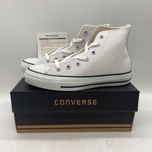 【24cm】新品 CONVERSE ALL STAR LEATHER HI WHITE コンバース オールスター レザー ハイ ホワイト (1B907) 3347