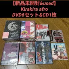 【新品未開封&used】Kirakira afro DVD6セット&CD1枚