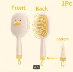 ヘアブラシ エアクッション クリーニングブラシつき アヒル かわいい やわらかい