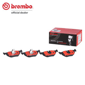 brembo ブレンボ セラミックブレーキパッド リア用 BMW 5シリーズ (E39) DS25 DS25A DD28A DP28 H9.4～H16.5 525i/528i ツーリング