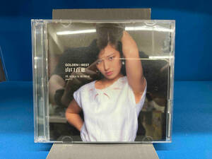 山口百恵 CD ゴールデン☆ベスト 山口百恵 PLAYBACK MOMOE part 2