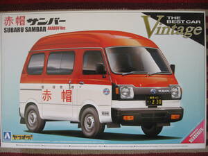 アオシマ 1/24 SUBARU スバル サンバー 赤帽仕様 SAMBAR AKABOU