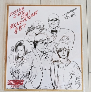 送料無料 シティーハンター 天使の涙 劇場版 CITY HUNTER エンジェルダスト 色紙風イラストボード 非売品