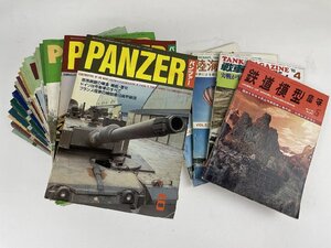 長G117/月刊パンツァー、戦車マガジン、陸海空ピクトリアルなど 計26点一括/1975年～1997年頃まで不揃い/1円～