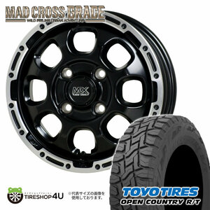 4本セット MAD CROSS GRACE 12x4.00B 4/100 +43 GB/P TOYO OPEN COUNTRY R/T 145/80R12 ブラックレター エブリィ 軽トラ 軽バン ハイゼット