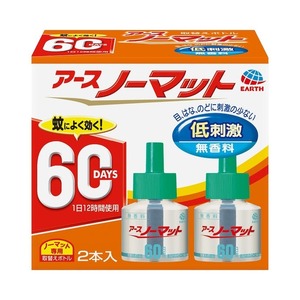 アース製薬　アース　ノーマット　取替えボトル　60日用　無香料　2本　複数可　デング熱　対策