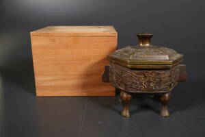 【和】(8947)　中国古玩　唐物　古銅獣面印刻香炉　保管箱有　唐銅　