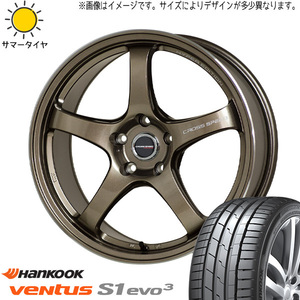 225/45R18 サマータイヤホイールセット マツダ RX8 etc (HANKOOK K127 & CROSSSPEED CR5 5穴 114.3)