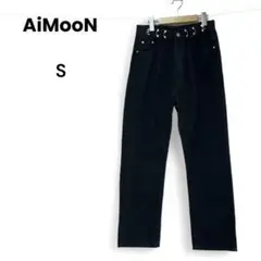 AiMooN 【S】 アジャスターフック付き ブラックデニム ストレートパンツ