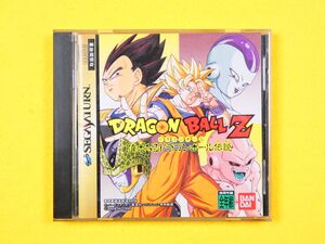 (GMS-26) SEGA SATURN セガサターン ソフト「 ドラゴンボールZ 偉大なるドラゴンボール伝説 」SSソフト※動作未確認＠送料210円(11)