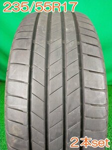 BRIDGESTONE ブリヂストン 235/55R17 103H TURANZA T005 夏タイヤ サマータイヤ 2本セット [ A3055 ] 【中古タイヤ】