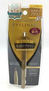 ディーアップ シルキーリキッド アイライナーWP マスタードブラウン D-UP SILKY LIQUID EYELINER ＃204524-52