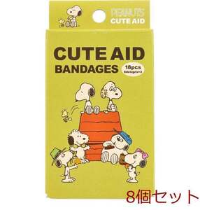 キャラクターばんそうこう CUTE AID スヌーピー ヴィンテージカラー 18枚入 8個セット