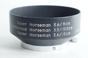 6A『並品』 Horseman 5.6／90mm 3.5／105mm 5.6／120mm 5.6／150mm ホースマン レンズフード