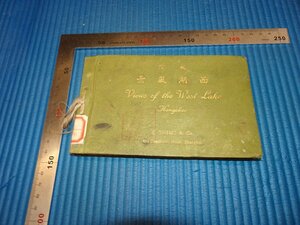 Rarebookkyoto　F3B-401　戦前　杭州西湖風景　写真集　E-SHING &CO 上海　活佛照相館　1930年頃　名人　名作　名品