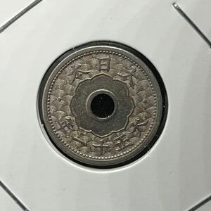 【美品】小型5銭 白銅貨 大正11年（1922年） 五銭