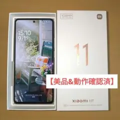 【美品】Xiaomi 11T ムーンライトホワイト 128GB 【匿名】