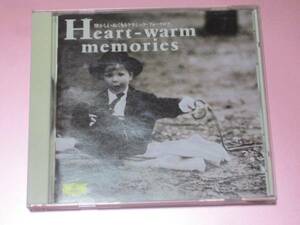 ★【SOUND SKETCH/Heart-warm memories懐かしいぬくもりクラシック・フォークロア。】CD[国内盤]・・・マイヤーズ/ビゼー/ドヴォルザーク/