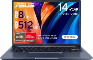 ASUS ノートパソコン Vivobook 14X M1403QA ( Ryzen5 5600H 8GB SSD 512GB 14型 ) M1403QA-LY501W クワイエットブルー + WPSオフィス付属