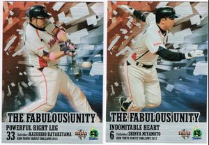 2枚セット BBM 2012 東京ヤクルトスワローズ 宮本慎也 畠山和洋 The Fabulous Unity インサート 二枚セット