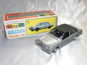 即決 ダイヤペット No201 日産 スカイライン 2000GT-R 銀色 ミニカー ハコスカ 箱スカ モデルペット トミカ