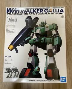 R3 1/100 ウォーカーマシン・ウォーカーギャリア 未開封 リアルロボットレボリューション バンダイ 戦闘メカザブングル ①