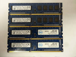 ☆kingston PC3L-12800U 4GB×4枚（16GB) BIOS確認済☆６