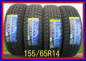 ■中古タイヤ■　155/65R14 75Q DUNLOP WINTERMAXX WM03 タント エヌボックス デイズ等 冬タイヤ スタッドレス 激安 中古 送料無料　B730