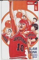 【テレカ】 SLAM DUNK スラムダンク 井上雄彦 少年ジャンプ 抽プレテレカ 1WJ-S0378 Aランク