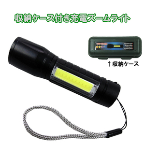 充電式 ライト LED 懐中電灯 小型 軽量 ズーム 防滴 ハンドライト コンパクト ランタン アウトドア キャンプ 防災 散歩