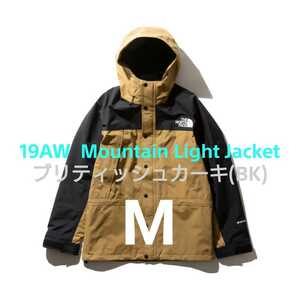 新品 19AW THE NORTH FACE ノースフェイス NP11834 GORE-TEX Mountain Light JKT マウンテンライトジャケット ブリティッシュカーキ M 完売