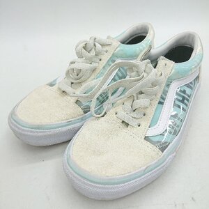 ◇ VANS ヴァンズ V36CF 623282-0001 スニーカー サイズ22.5 アイボリー ブルーグリーン レディース E