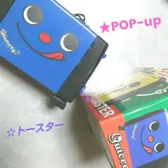 ★未使用★懐かしい昭和レトロの〈POP-UP／ポップアップトースター〉