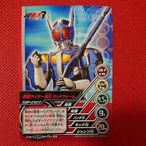 絶版カードダスTOP TRUMPS(トップトランプ)仮面ライダー～平成の戦士達～「仮面ライダー電王ロッドフォーム」新品