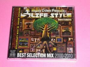 新品CD　 Mighty Crown LIFESTYLE RECORDS BEST SELECTION MIX (№H133)