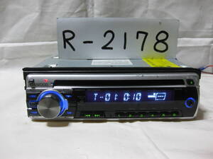 R-2178　KENWOOD　ケンウッド　E242STN　MP3　フロント AUX　1Dサイズ　CDデッキ　補償付き