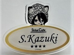 中古　アニドルカラーズ × 76Cafe Sirius Cafe『 カフェオリジナル アクリルバッジコレクション 』S.Kazuki / 約6.5cm