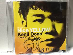 ◆シンガーソングライター大野賢治　直筆サイン入りCD「Nice YELLOW」　USED