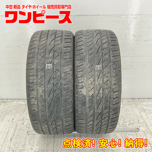 中古タイヤ 2本セット 245/35R20 95Y マックストレック FORTIS T5 夏 サマー 245/35/20 オデッセイ/MPV b4824