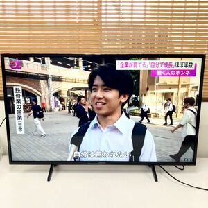 ★1円 〜 Panasonic パナソニックVIERA 4K液晶テレビ 43型 LEDバックライトTH-43GX750 2019年 売り切り！直接引き取り可能！