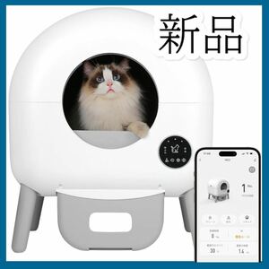 猫自動トイレ自動猫トイレ スマホ管理 中立センサー 飛散防止 自動清掃