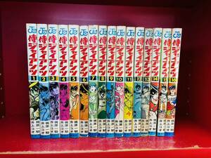 【侍ジャイアンツ】全16巻 梶原一騎 井上コオ 全巻セット