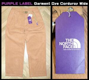 即決【未使用】 THE NORTH FACE PURPLE LABEL(nanamica) ★ コーディロィ ワイドパンツ (W32) ★ ノースフェイス NT5263N ナナミカ 太畝