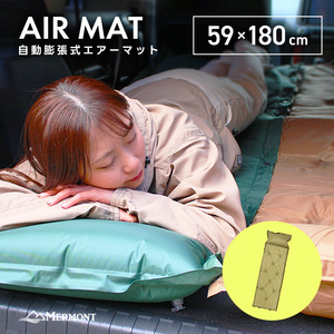 エアマット インフレーターマット 車中泊 キャンプ スリーピングマット エアーマット 寝具 自動膨張式 キャンプ エアマット 枕付き 新品