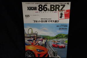 XACAR 86&BRZ MAGAZINE 025 （ザッカー86&BRZマガジン 025）