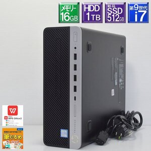 程度良好 Win11Pro 新品SSD512GB搭載 HP■ProDesk 600 G5 SFF Core i7 9700 3.0GHz/SSD 512GB(NVMe) + HDD 1TB/メモリー16GB/DVDマルチ