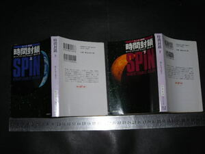 ’’「 時間封鎖 上下2冊　R・C・ウィルスン / 訳とあとがき 茂木健 」ヒューゴー賞 / 創元SF文庫